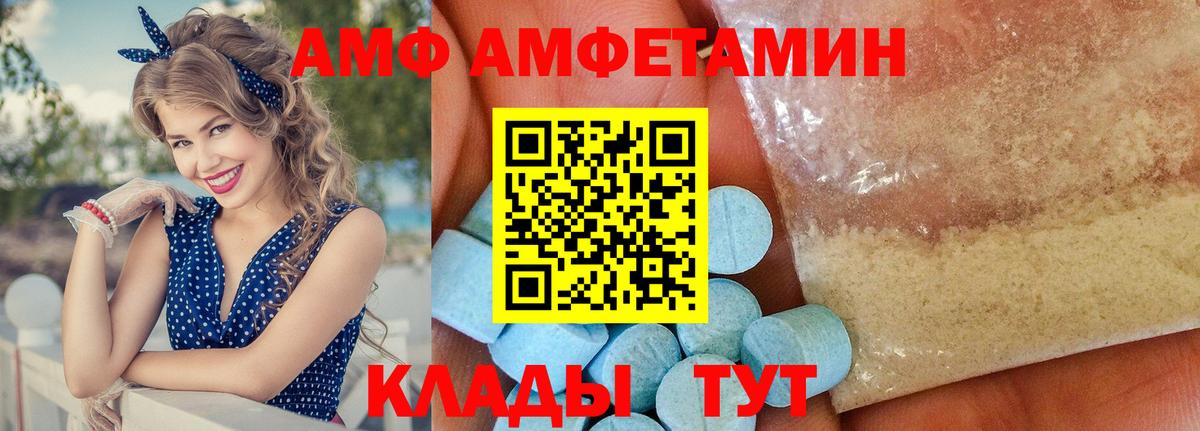 ГАШИШ Глазов