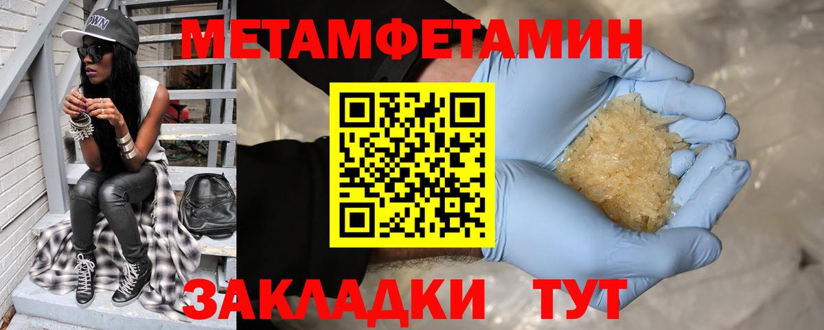 Глазов  Amphetamine  Вход с VPN  Амфетамин VHQ 