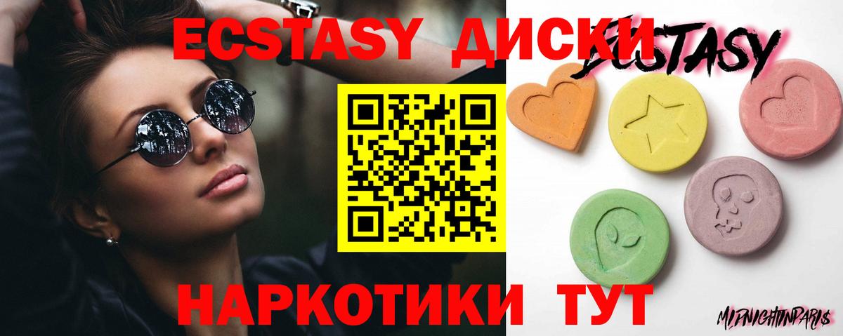 Глазов  Ecstasy Дубай  ЭКСТАЗИ louis Vuitton  ЭКСТАЗИ  Вход с VPN 