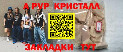 спайс Канаш