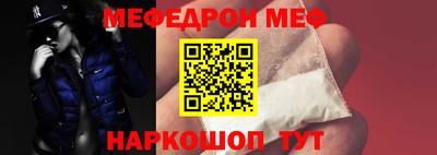 МДМА Кандалакша