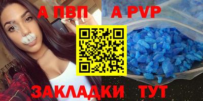 марки lsd Камышлов