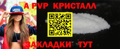 МДМА Кандалакша