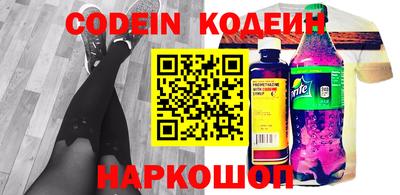 спайс Канаш