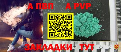 МДМА Кандалакша