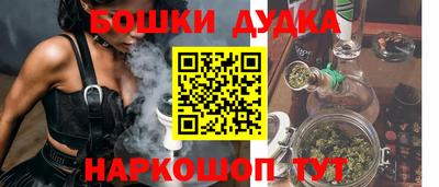 спайс Канаш