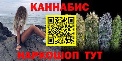 спайс Канаш