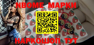 марки lsd Камышлов