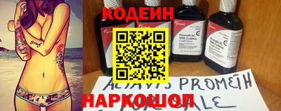 спайс Канаш