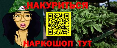 марки lsd Камышлов