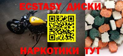 марки lsd Камышлов