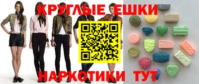 спайс Канаш