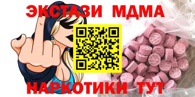 марки lsd Камышлов