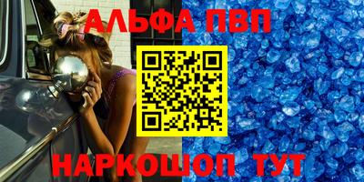марки lsd Камышлов