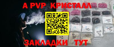 спайс Канаш