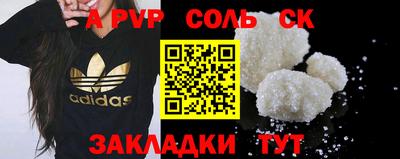 МДМА Кандалакша