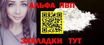 спайс Канаш