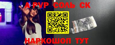 МДМА Кандалакша