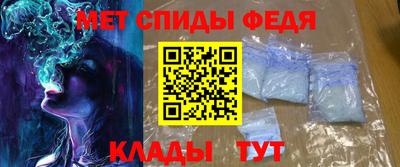 спайс Канаш