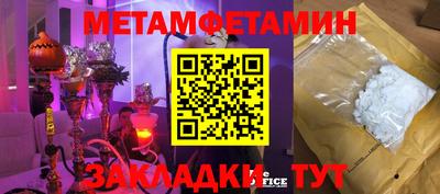 МДМА Кандалакша