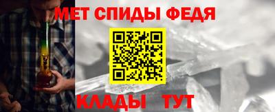 спайс Канаш