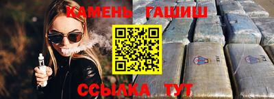 марки lsd Камышлов