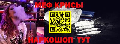 МДМА Кандалакша