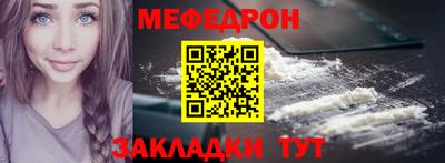 МДМА Кандалакша