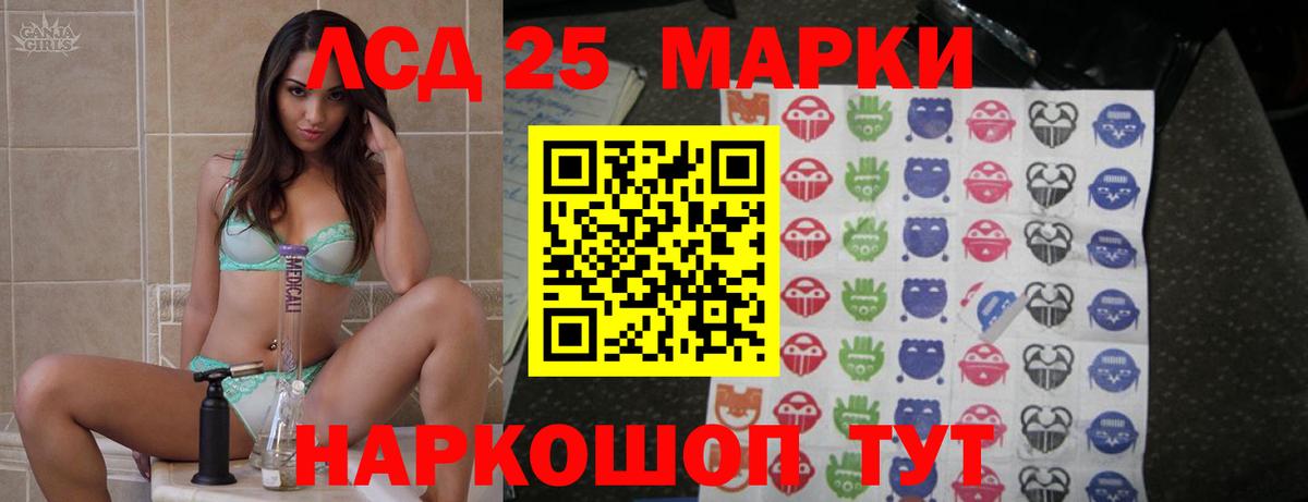 Глазов  Лсд 25 экстази ecstasy  omg ССЫЛКА  Вход с VPN  ЛСД экстази ecstasy 