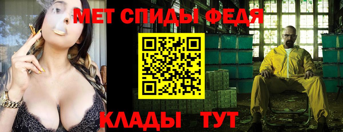 Метамфетамин витя  Вход с VPN  Метамфетамин витя  Глазов 