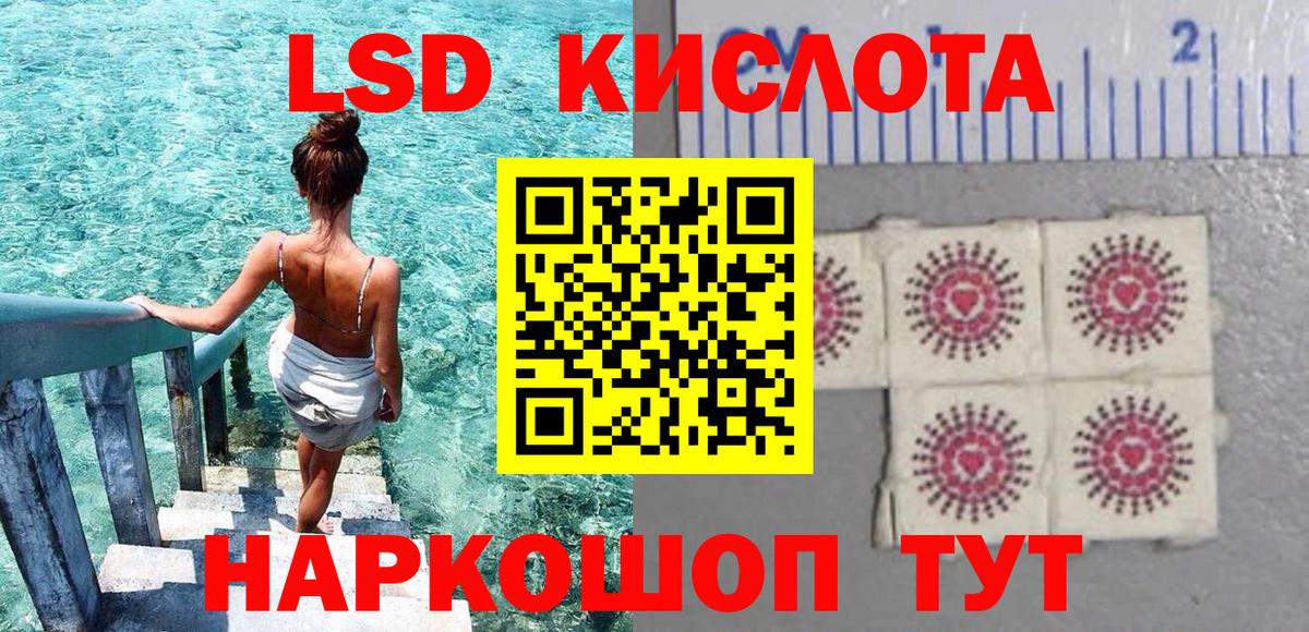 Марки N-bome  Марки N-bome 1,8мг  Вход с VPN  Глазов  Марки N-bome 1,8мг 