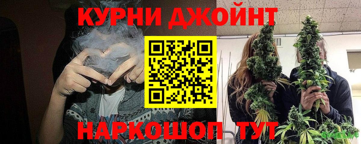 Конопля Amnesia  Вход с VPN  Глазов  Конопля сатива  Шишки марихуана THC 21%  МАРИХУАНА SATIVA & INDICA 